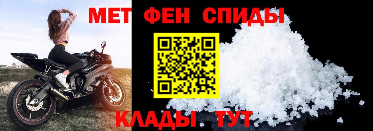 Amphetamine 98% Первоуральск