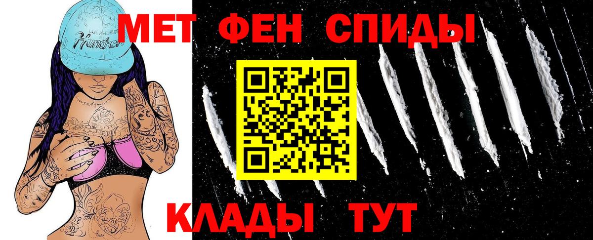Первоуральск  Amphetamine 97%  Вход с VPN 