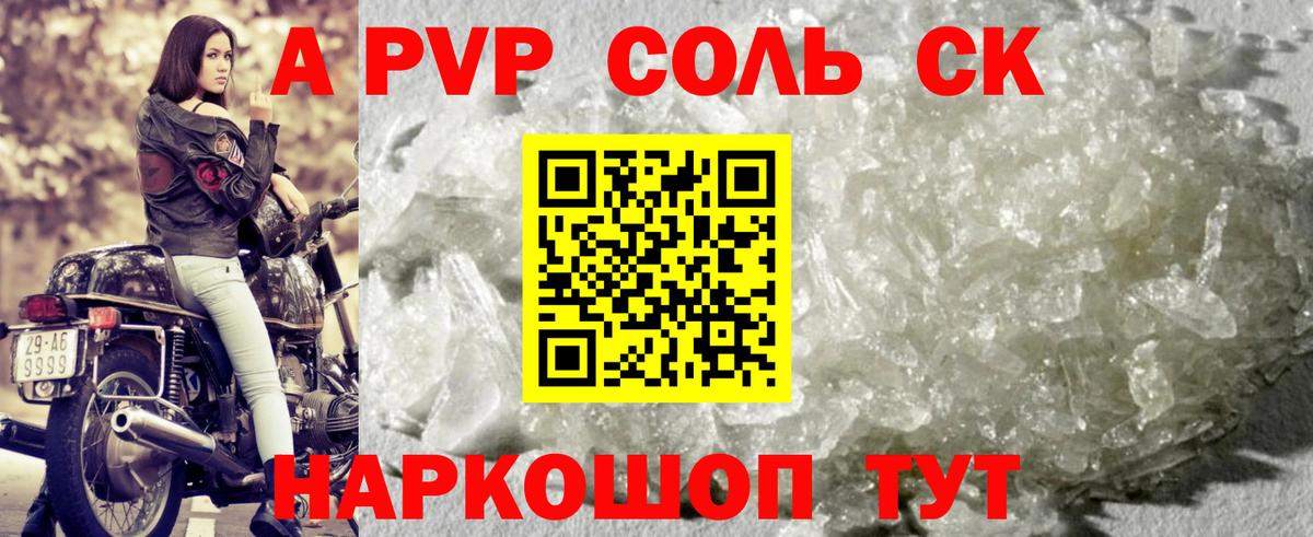 КОКАИН  ГАШ  МАРИХУАНА  НБОМе  Метамфетамин  Первоуральск  Меф МЯУ МЯУ   МЕФ  Вход с VPN  Гашиш 