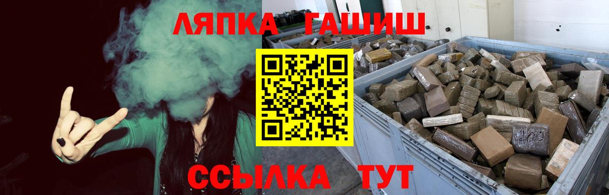 ГАШ хэш Первоуральск