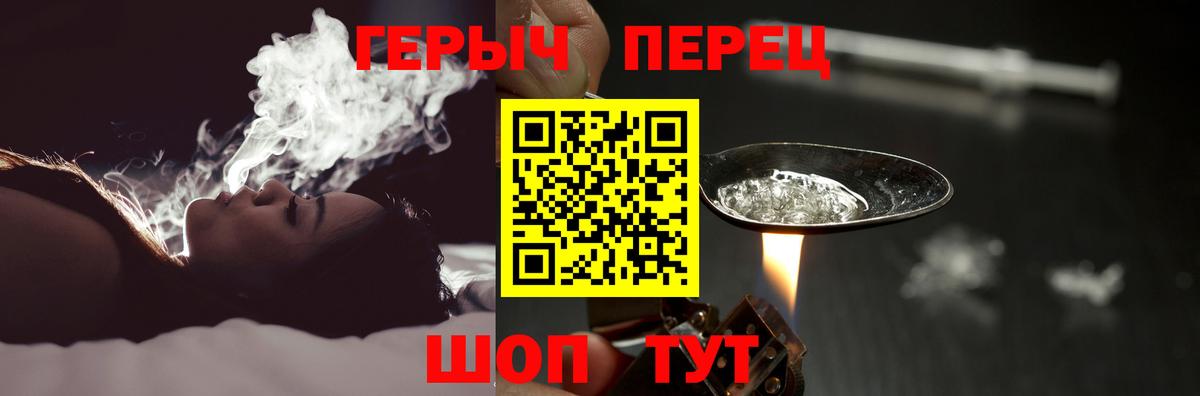 Героин Афган Первоуральск
