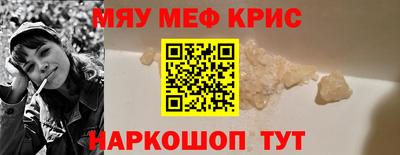 прущий лед Славянск-на-Кубани