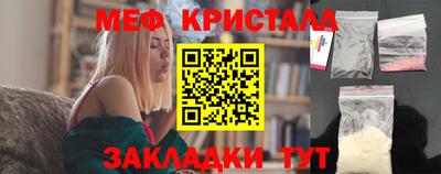 MDMA Славгород