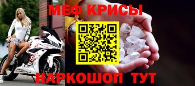 мет Сланцы