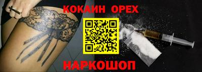 мет Сланцы