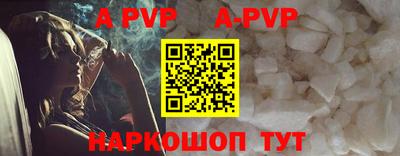прущий лед Славянск-на-Кубани
