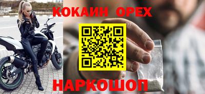 мет Сланцы