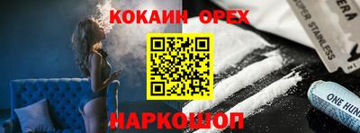 прущий лед Славянск-на-Кубани