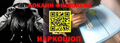 мет Сланцы