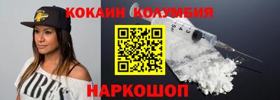 прущий лед Славянск-на-Кубани