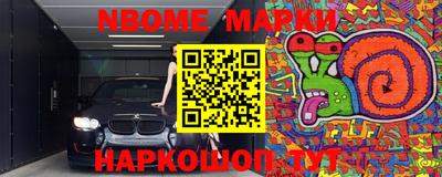 мет Сланцы