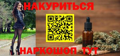 прущий лед Славянск-на-Кубани