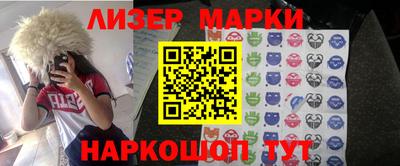 мет Сланцы