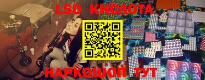 мет Сланцы