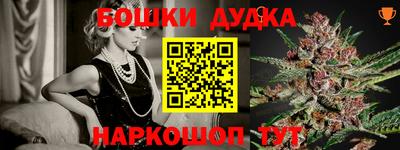 прущий лед Славянск-на-Кубани