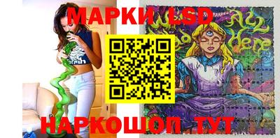 мет Сланцы