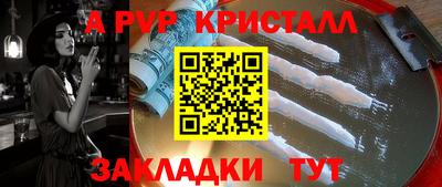 прущий лед Славянск-на-Кубани
