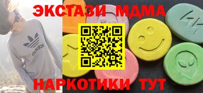 мет Сланцы
