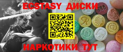 мет Сланцы