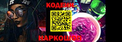 прущий лед Славянск-на-Кубани