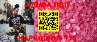 прущий лед Славянск-на-Кубани