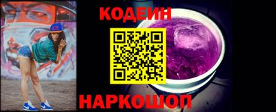 мет Сланцы