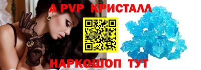 мет Сланцы