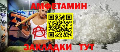 мет Сланцы