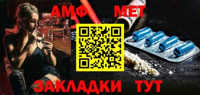 прущий лед Славянск-на-Кубани