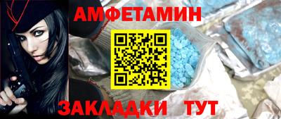 прущий лед Славянск-на-Кубани