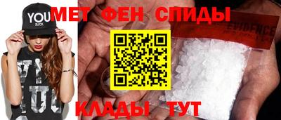 прущий лед Славянск-на-Кубани
