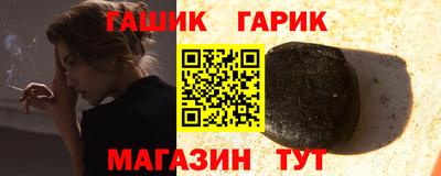 прущий лед Славянск-на-Кубани