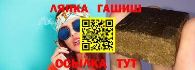 мет Сланцы