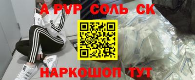 мет Сланцы