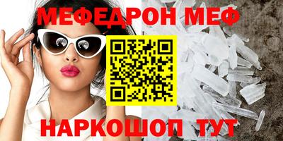 мет Сланцы