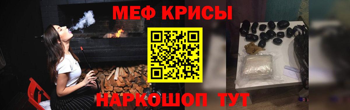 Мефедрон VHQ  МЯУ-МЯУ 4 MMC  Мефедрон  Вход с VPN  Первоуральск 