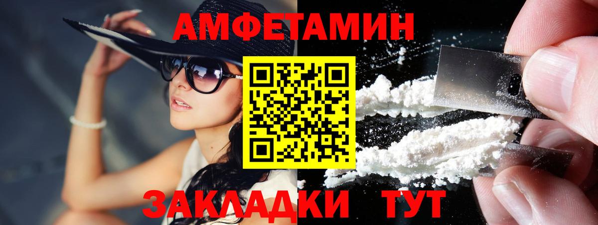 Метамфетамин витя Первоуральск