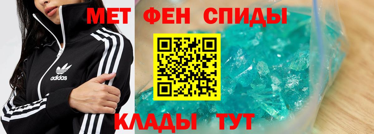 МЕТАМФЕТАМИН витя  МЕТАМФЕТАМИН витя  Первоуральск  Вход с VPN 