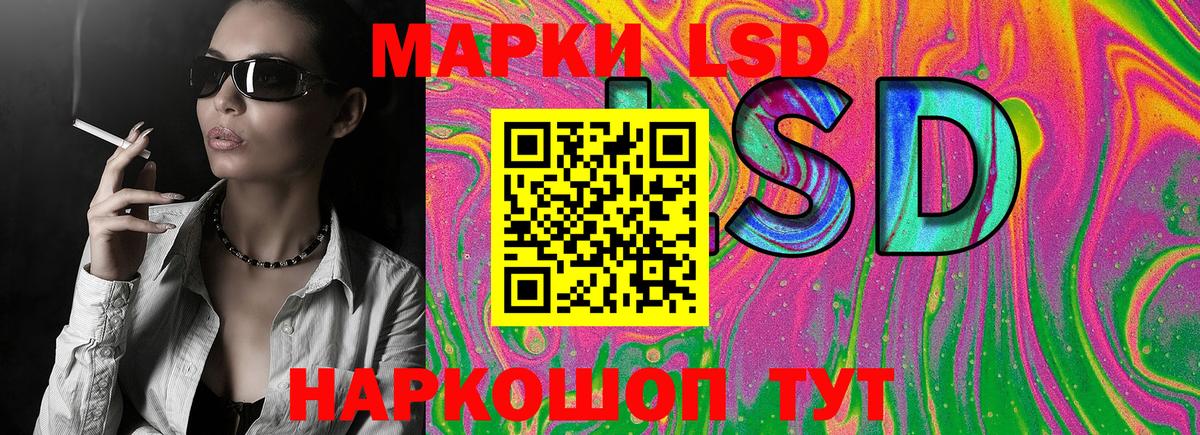 Марки 25I-NBOMe  Марки N-bome 1,5мг  Вход с VPN  Первоуральск 